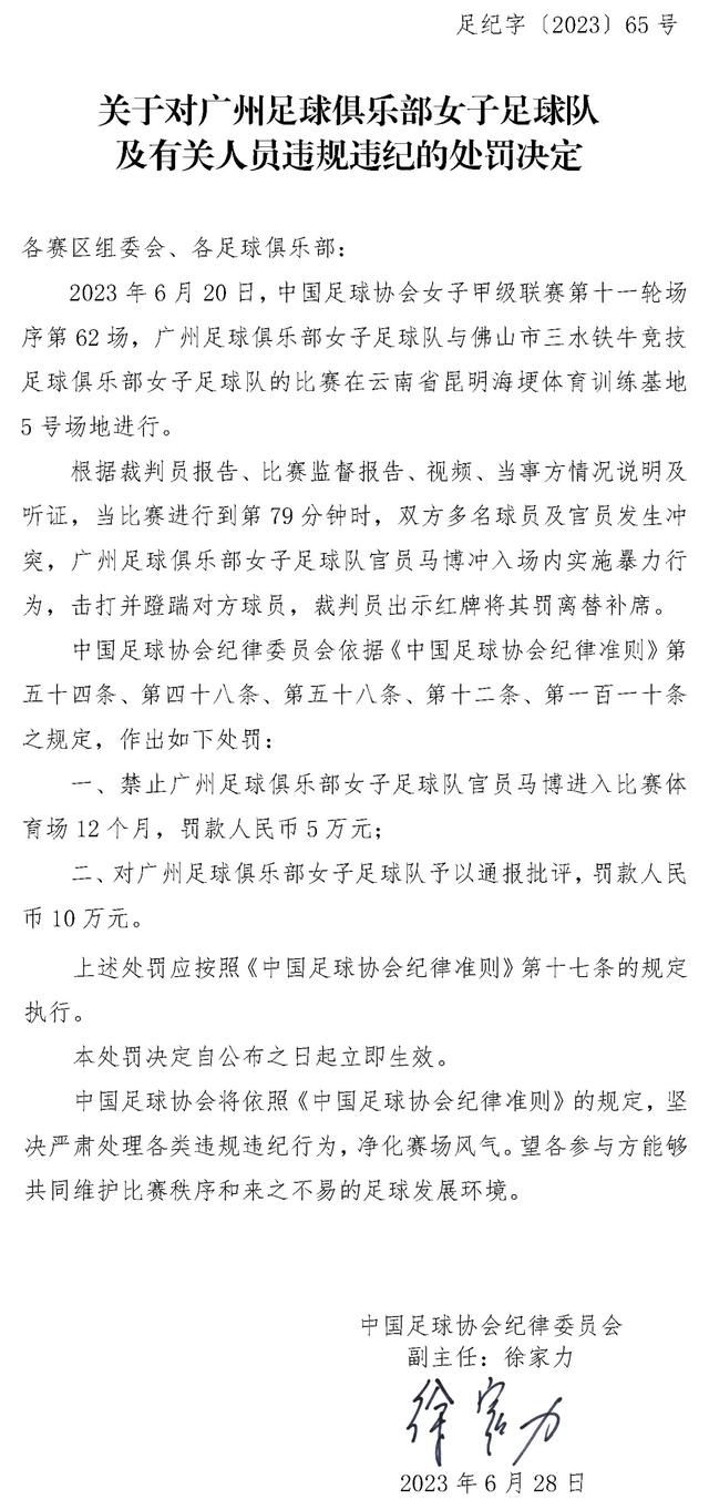 本赛季是伊马诺尔在皇家社会的第7个赛季，他此前曾经从事青训工作，了解他的人都认为他的工作很出色。